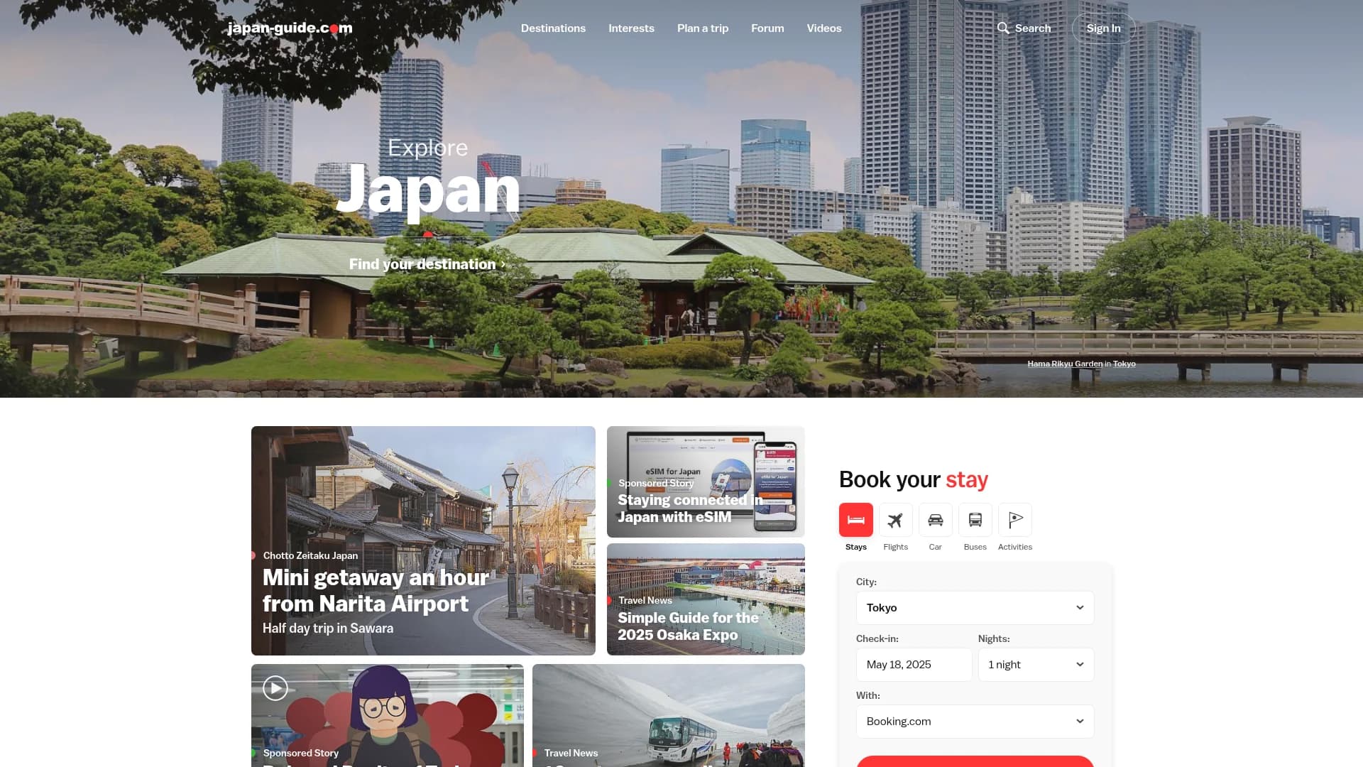 Japan Guide